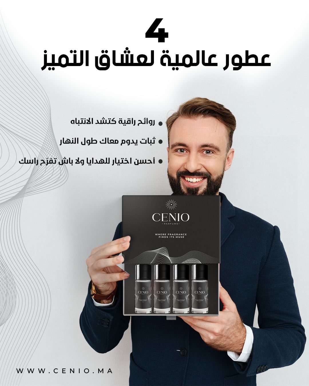 Pack Exclusif 4 Parfums Homme – Personnalisez Votre Style