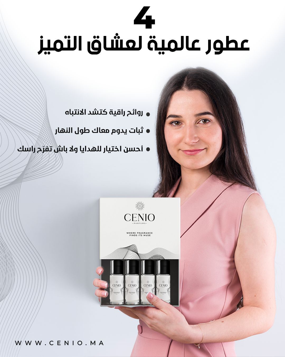 Pack Exclusif 4 Parfums Femme – Personnalisez Votre Style