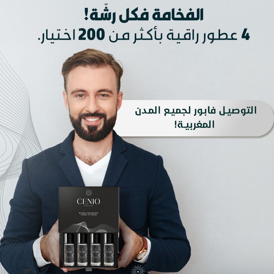 Pack Exclusif 4 Parfums Homme – Personnalisez Votre Style